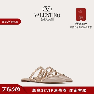 华伦天奴VALENTINO女士 ROCKSTUD漆皮铆钉平底鞋 24期免息 拖鞋