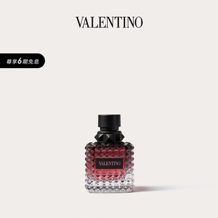 热烈版 华伦天奴VALENTINO罗马女士香水 6期免息