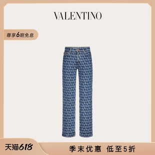 末优惠 华伦天奴VALENTINO女士V标志牛仔裤 季