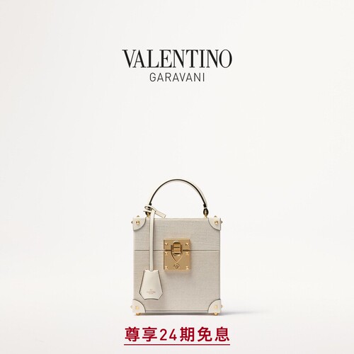 华伦天奴VALENTINO香水收纳箱