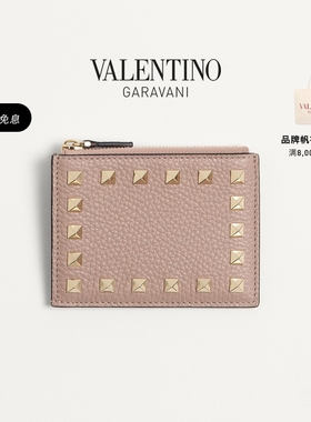 [线上限定]华伦天奴VALENTINO女士 ROCKSTUD 粒面牛皮革拉链卡夹