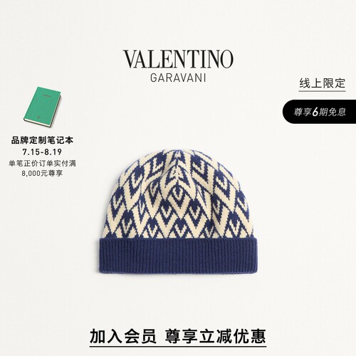 华伦天奴VALENTINO男士羊毛帽