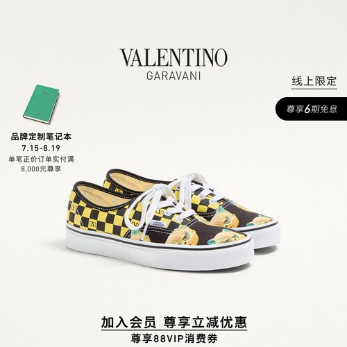 华伦天奴与VANS联名运动鞋