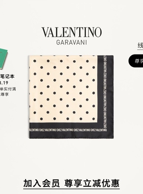 [会员立减]华伦天奴VALENTINO女士 CHEZ VALENTINO围巾[礼物]