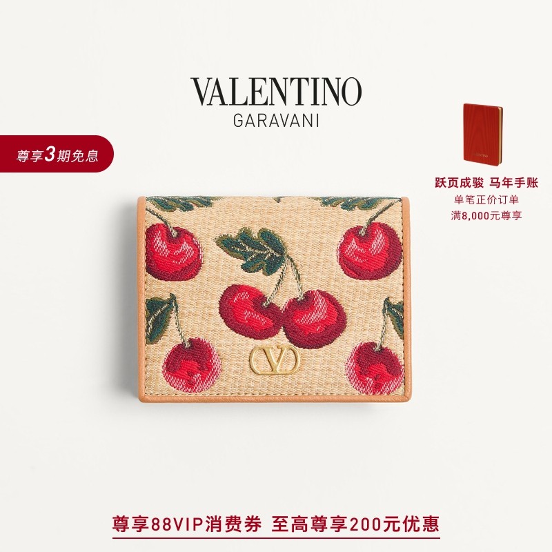 [线上限定]华伦天奴VALENTINO女士 VLOGO SIGNATURE 樱桃钱包