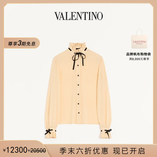 华伦天奴VALENTINO女士 礼物 末优惠 桑蚕丝荷叶边衬衫 季