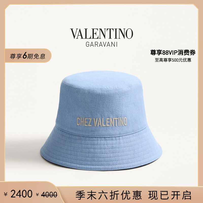 华伦天奴VALENTINO男士渔夫帽