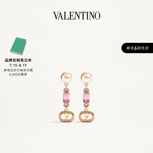 华伦天奴VALENTINO女士耳环