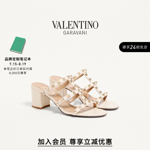 华伦天奴VALENTINO女士凉鞋