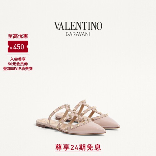 华伦天奴VALENTINO女士平底鞋