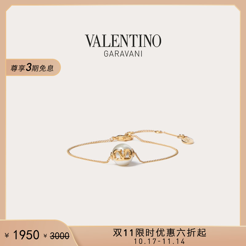 华伦天奴VALENTINO女士手链