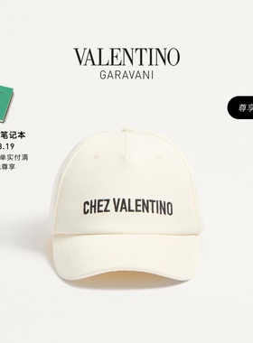 [6期免息]华伦天奴VALENTINO男士 CHEZ VALENTINO 棒球帽[礼物]