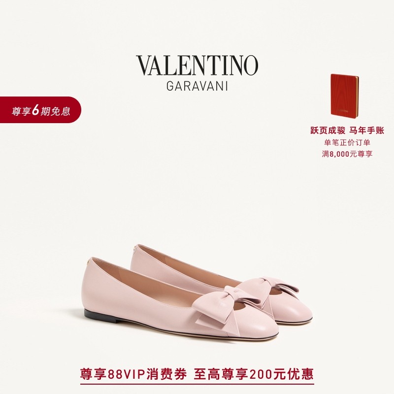 [礼物]华伦天奴VALENTINO女士 BOWOW 羊皮革芭蕾舞平底鞋,女鞋,时尚芭蕾鞋,淘宝优惠券,粉丝福利购,淘宝优惠卷