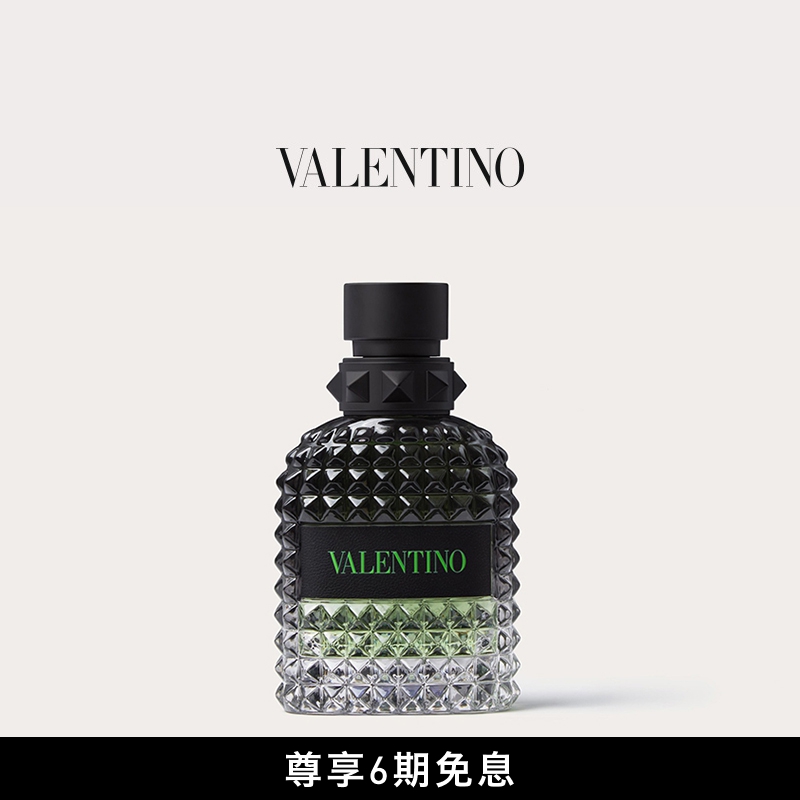 华伦天奴VALENTINO男士香水