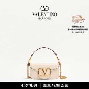 華倫天奴VALENTINO女士 24期免息 LOCO 禮物 小號小牛皮鏈條包