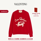 CHEZ VALENTINO 和 华伦天奴VALENTINO男士 PANTHER刺绣针织羊毛衫