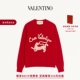 CHEZ VALENTINO 和 华伦天奴VALENTINO男士 PANTHER刺绣针织羊毛衫