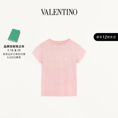 华伦天奴VALENTINO女士T恤