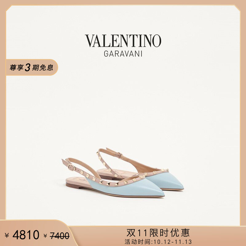 [双11限时优惠]华伦天奴VALENTINO女士 ROCKSTUD 芭蕾舞平底鞋