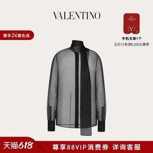 24期免息 华伦天奴VALENTINO女士雪纺上衣