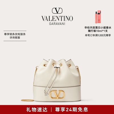 华伦天奴VALENTINO女士水桶包