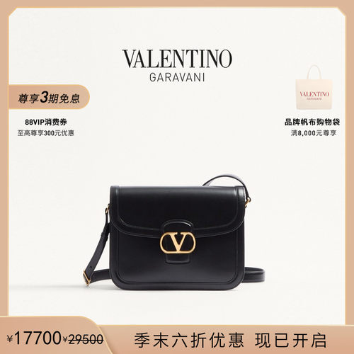 华伦天奴VALENTINO男士肩背包