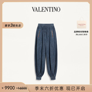 3期免息 礼物 末优惠 华伦天奴VALENTINO女士钱布雷牛仔裤 季
