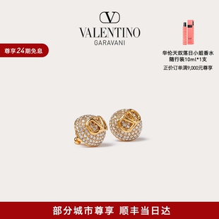 金属耳环 华伦天奴VALENTINO女士 SIGNATURE VLOGO 24期免息