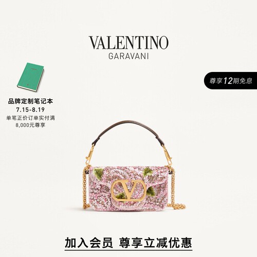 华伦天奴VALENTINO女士手袋