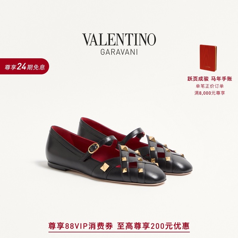 [礼物]华伦天奴VALENTINO女士 STUDDY 玛丽珍芭蕾舞鞋,女鞋,时尚芭蕾鞋,淘宝优惠券,粉丝福利购,淘宝优惠卷