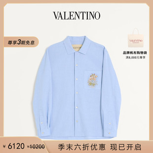 华伦天奴VALENTINO男士 礼物 末优惠 花卉刺绣牛津纺棉质衬衫 季