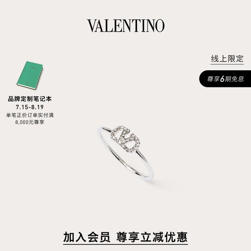 华伦天奴VALENTINO女士戒指