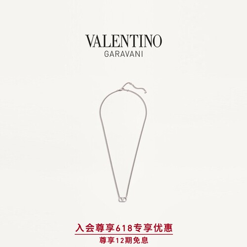 华伦天奴VALENTINO男士项链