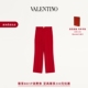 礼物 华伦天奴VALENTINO女士羊毛长裤