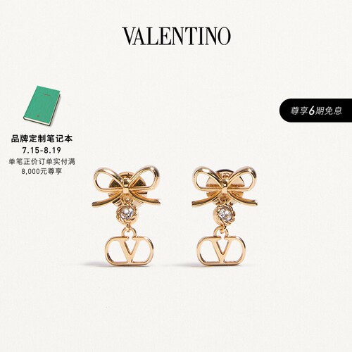 华伦天奴VALENTINO女士耳环