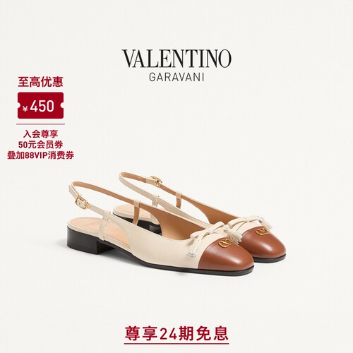 华伦天奴VALENTINO女士平底鞋