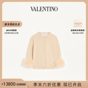 礼物 末优惠 华伦天奴VALENTINO女士羽毛开衫 季