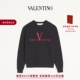 礼物 华伦天奴VALENTINO男士 MADE VALENTINO印花圆领卫衣