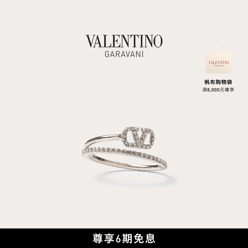 华伦天奴VALENTINO女士戒指