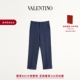 翻边羊毛华达呢长裤 华伦天奴VALENTINO男士 礼物 6期免息