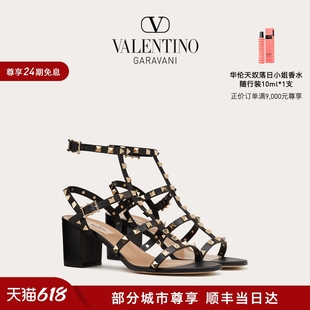 华伦天奴VALENTINO女士 ROCKSTUD 24期免息 小牛皮铆钉凉鞋