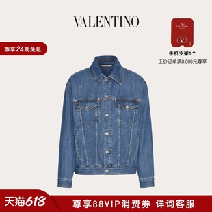 24期免息 牛仔夹克 华伦天奴VALENTINO男士