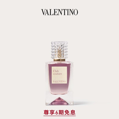 华伦天奴VALENTINO香水
