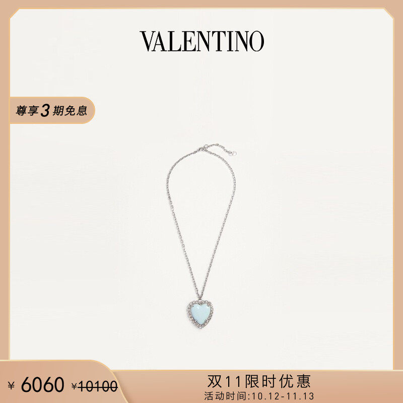 [双11限时优惠]华伦天奴VALENTINO女士 COEUR HYPERBOLE 金属项链