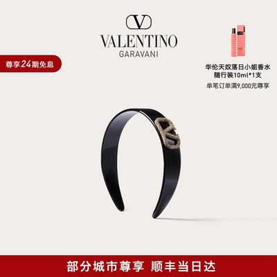 华伦天奴VALENTINO女士发箍