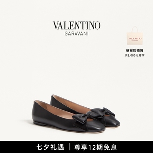 小山羊皮芭蕾舞鞋 12期免息 华伦天奴VALENTINO女士 BOWOW