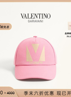 [季末优惠][礼物]华伦天奴VALENTINO女士 CHEZ VALENTINO 棒球帽