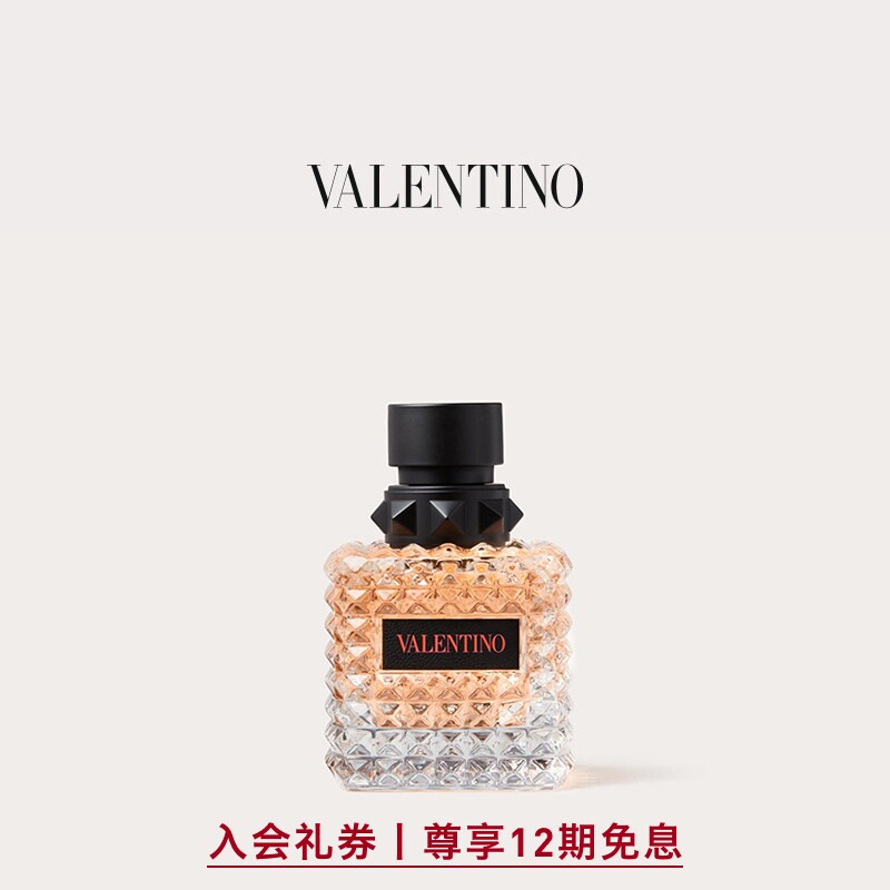 华伦天奴VALENTINO女士香水