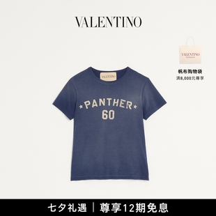 棉质短袖 CHEZ VALENTINO 恤 12期免息 华伦天奴VALENTINO男士