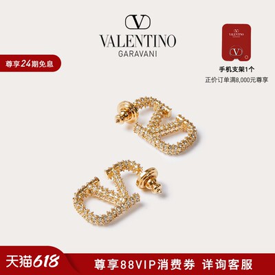 华伦天奴VALENTINO女士金属耳环